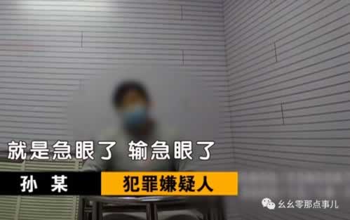 在網上平臺贏錢提取失敗風控審核 操作思路（圖）