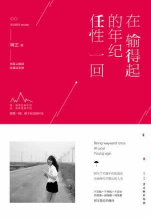 出款通道臨時(shí)維護(hù)客服一直拒絕不給提現(xiàn)如何破解（圖）