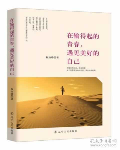平臺(tái)注入單未回傳部分?jǐn)?shù)據(jù)缺失 應(yīng)對(duì)策略（圖）
