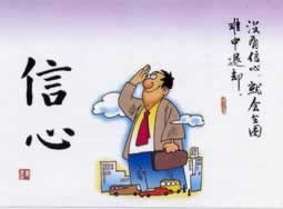 網(wǎng)上贏錢被黑追回的方法 操作對(duì)策（圖）