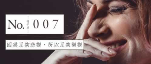 被黑不給出款可能拿回技巧和方法 破解方案（圖）