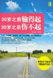 網上出現(xiàn)提款幾天不能出款教你挽回（圖）