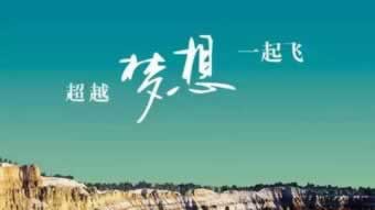提現(xiàn)通道維護(hù)大家怎么破解（圖）