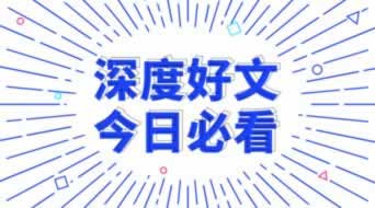 提款風(fēng)控審核通過該如何辦（圖）