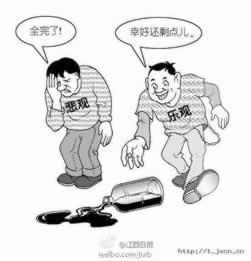 碰到被黑的錢會怎么樣 處理方式（圖）