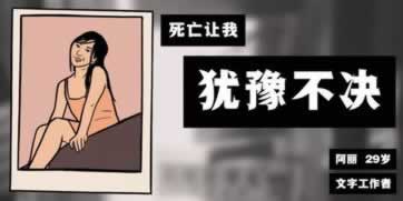 網(wǎng)上游戲客服說財(cái)務(wù)清算不能出款 破解方案（圖）