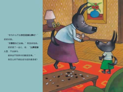 碰到平臺風控部門審核提現失敗 操作辦法（圖）