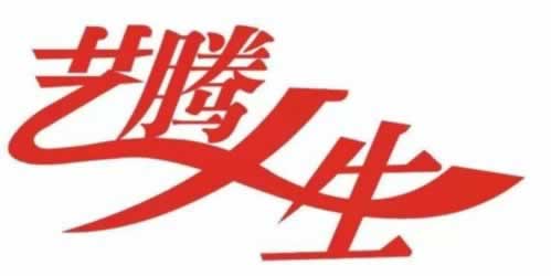 碰到黑網(wǎng)賬戶涉嫌套利 解決方法（圖）