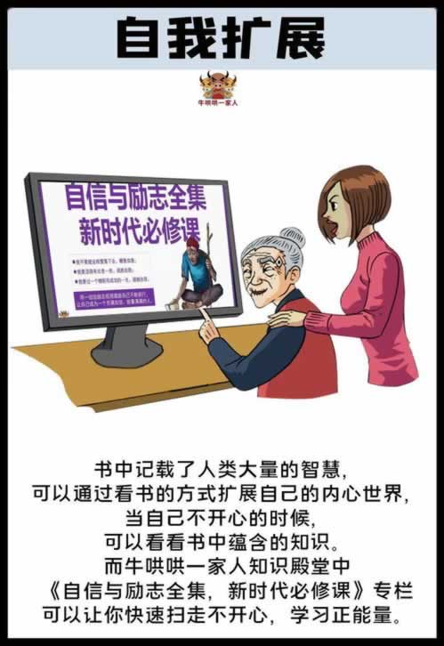 在黑網站檢測該 破解辦法（圖）