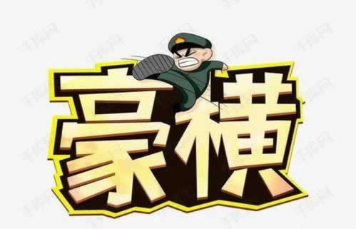 在黑平臺(tái)抽查審核不能到賬 解決策略（圖）
