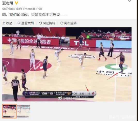 黑平臺提款失敗提示風控審核該如何辦（圖）