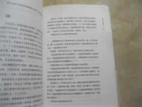 黑平臺藏分 破解策略（圖）