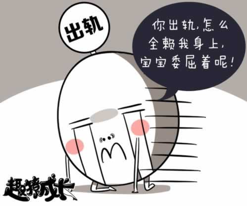 財務系統例行維護 處理方法（圖）