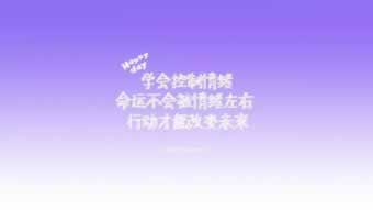 網上出款通道維護系統風控審核被黑要如何避免（圖）