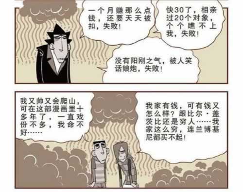 碰到黑網贏了系統不給提現的 補救措施（圖）