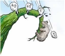 碰到財務系統維護審核取不了款 解決方式（圖）