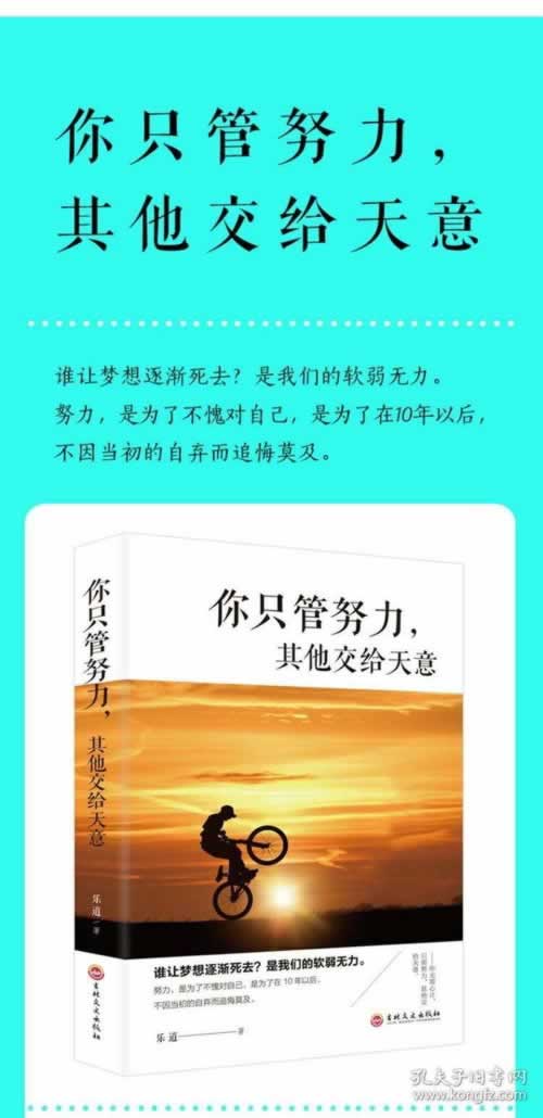 網上平臺系統維護審核拖延不給提款 化解方式（圖）