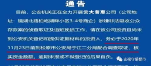 說受國際線路波動無法大額提現 補救對策（圖）
