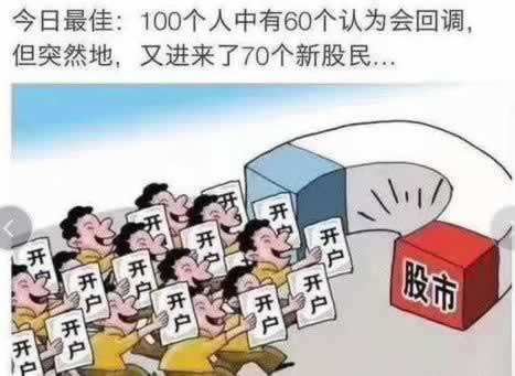 審核破解被黑提款系統(tǒng)維護審核我碰到了 化解方式（圖）