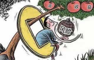 在平臺系統(tǒng)審核提現(xiàn)失敗該怎么辦（圖）
