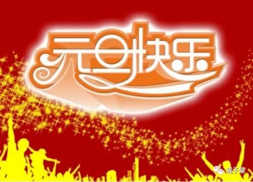 網(wǎng)上的平臺找出黑大師靠譜嗎 應(yīng)對辦法（圖）