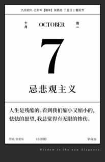 在黑平臺第三方未支付不能出款 應對方案（圖）