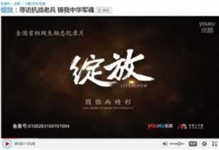 提現通道維護加黑哥出黑 破解思路（圖）