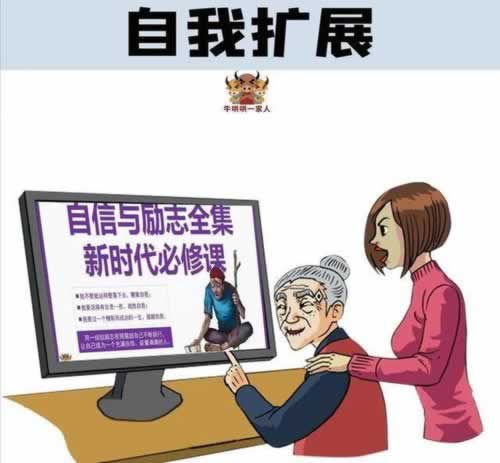 網絡王頭維護提不了款 操作辦法（圖）