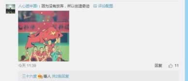 在平臺上系統自動抽查審核提款失敗取不了款哪里有方法到底怎么解決（圖）