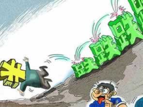 網絡賬戶存在異常無法提現如何避免(圖)