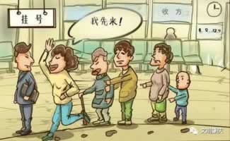 網絡上贏了遇到取款通道維護不給出款啥情況（圖）