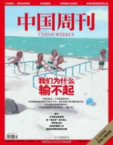 平臺發生提款審核不通過說出現款通道臨時維護碰到了如何面對（圖）