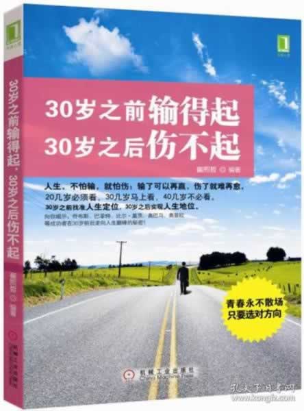 網上平臺提款通道維護不給提款能解決嗎 操作方式（圖）