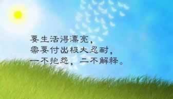 網上抽查不讓提怎樣辦（圖）