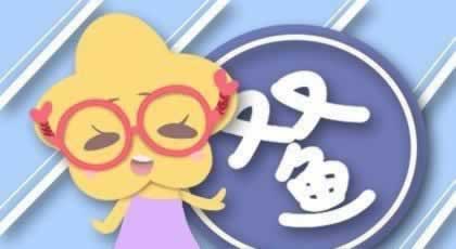 網絡平臺被黑提款顯示成功但一直不到賬假出款 應對辦法（圖）