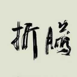 網上提款被退回客服說系統維護不給提款有什么好辦法（圖）