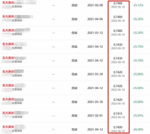 網上平臺贏錢視訊數據未傳回不能提教你如何面對（圖）
