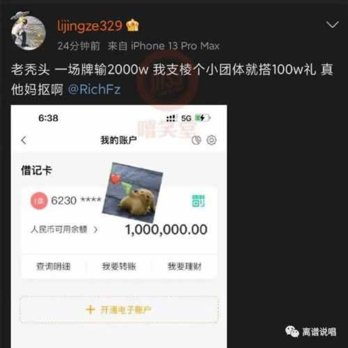 網上贏錢要我等待審核通知一直不給提款 補救措施(圖)