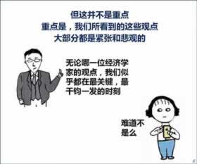 網上被黑取款失敗維護怎么回事碰到了怎么解決（圖）