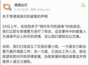 網上平臺客服回復系統維護提了不了款 處理思路（圖）