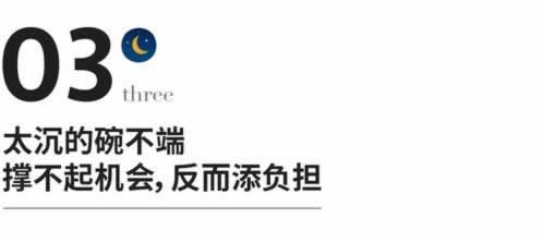 碰到黑網(wǎng)客服提示我流水不足如何解決方法什么回事（圖）