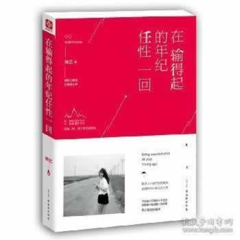 平臺提款第三方系統維護升級出款失敗 破解辦法（圖）