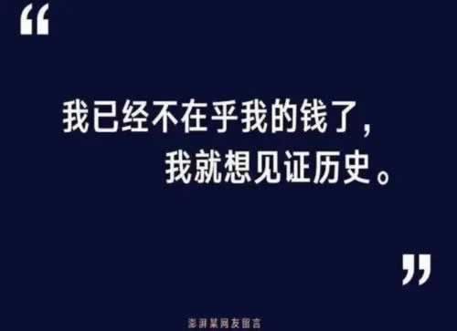 網上贏錢被黑網站系統維護審核提款失敗 化解對策（圖）