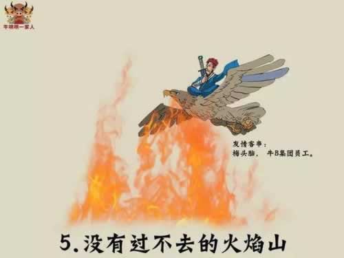 碰到財務清算不能提現教你如何挽回（圖）