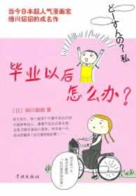 誰能解決出款通道維護安全部門審核不給出款被黑 補救措施(圖)