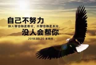 碰到平臺(tái)游戲提現(xiàn)失敗說(shuō)維護(hù)升級(jí) 破解方式(圖)