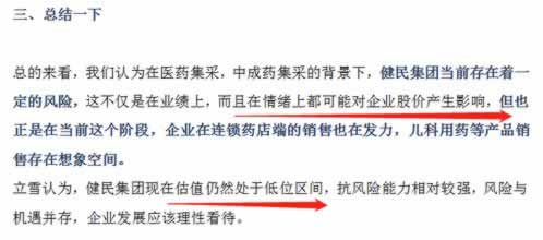 黑網提示系統維護提現失敗碰到了如何挽回（圖）
