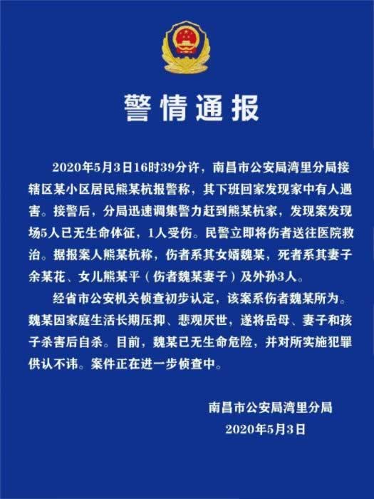娛樂平臺被黑系統審核我的數據不給提款什么情況（圖）