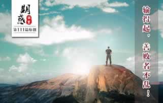 提現(xiàn)通道維護(hù) 破解方式（圖）