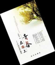 網(wǎng)黑怎么回事該怎么辦（圖）